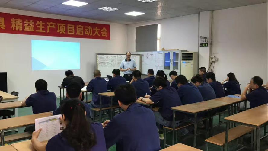 班组长早会管理培训