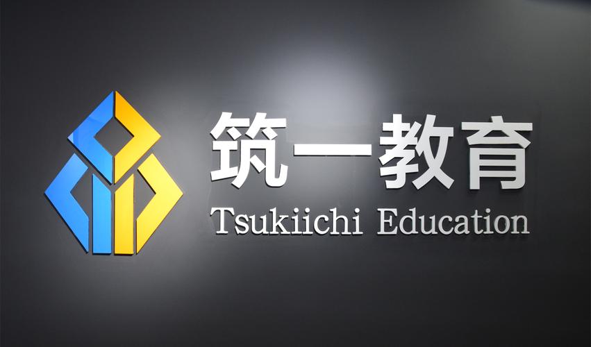 杭州筑一企业管理咨询