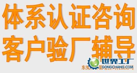 四川埃博特投资咨询_世界工厂网全球企业库